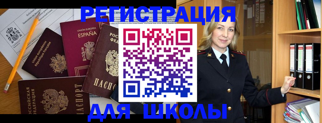 прописка для военкомата в Нальчике
