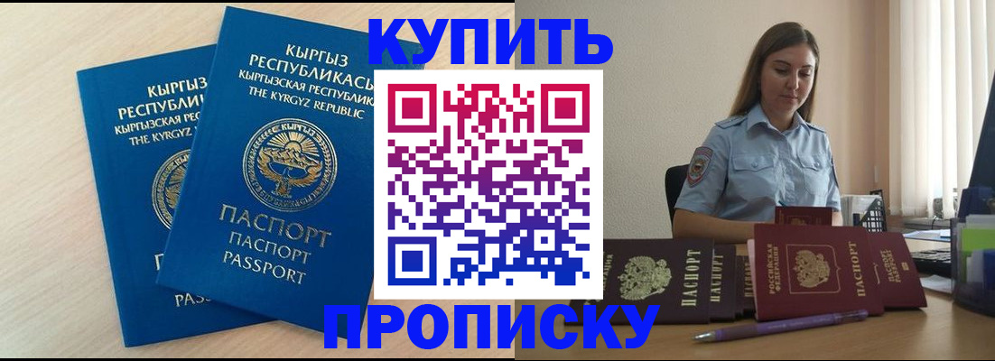 форма 3 в Нальчике